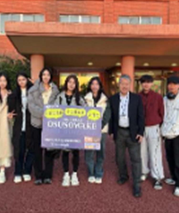地域・企業との連携によるフィールドワーク
