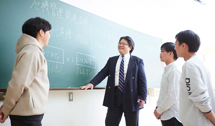 総合危機管理コース