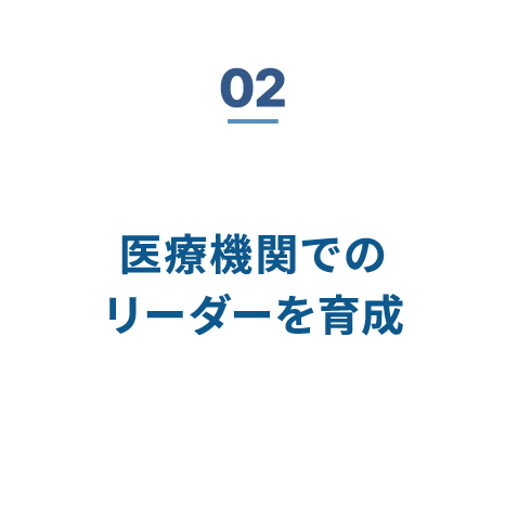 02 消防官就職率 全国２位