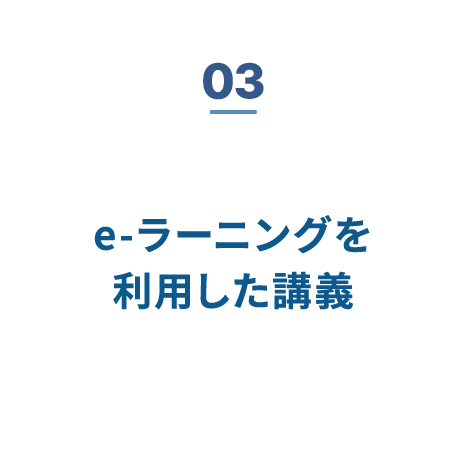 03 警察官就職率 全国６位