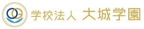 学校法人  大城学園