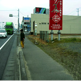 神栖市役所前