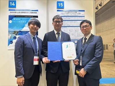 JAPAN DRONE JUIDAポスターセッションにて、ベストポスター賞を受賞しました。