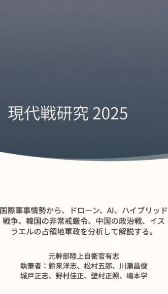 野村佳正教授論文