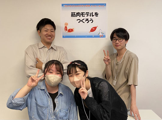 メンバー４名