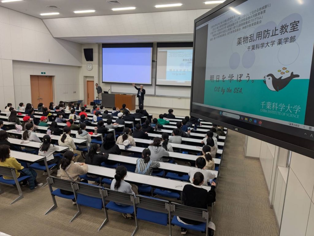 小学生が来学し、薬の正しい使い方を学びました