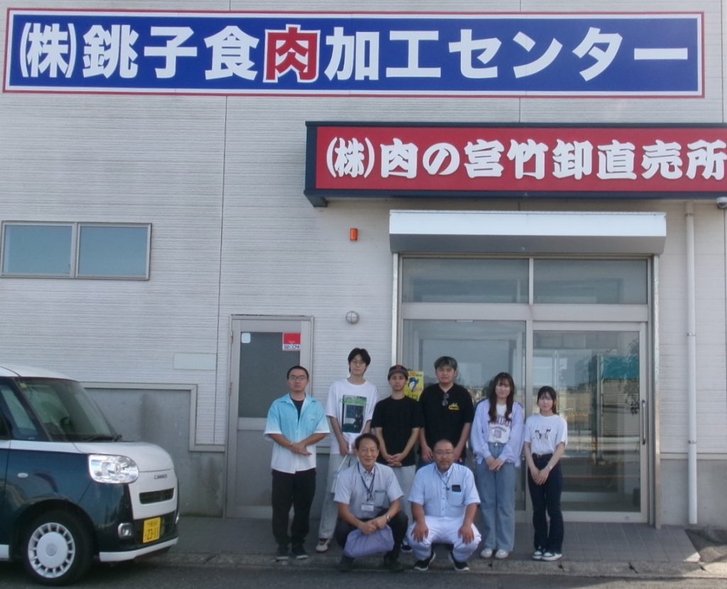 【プロジェクト学習】コラーゲン含有資源を見て感じよう！