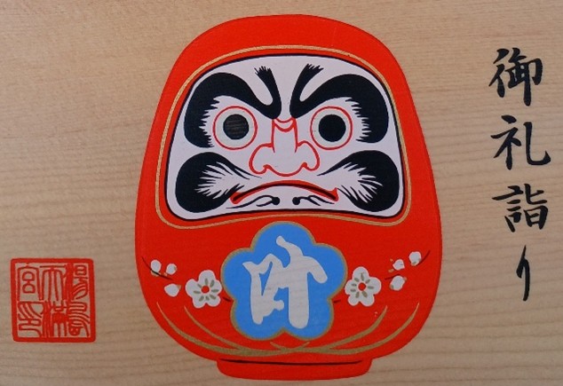 お礼参り－第111回薬剤師国家試験－