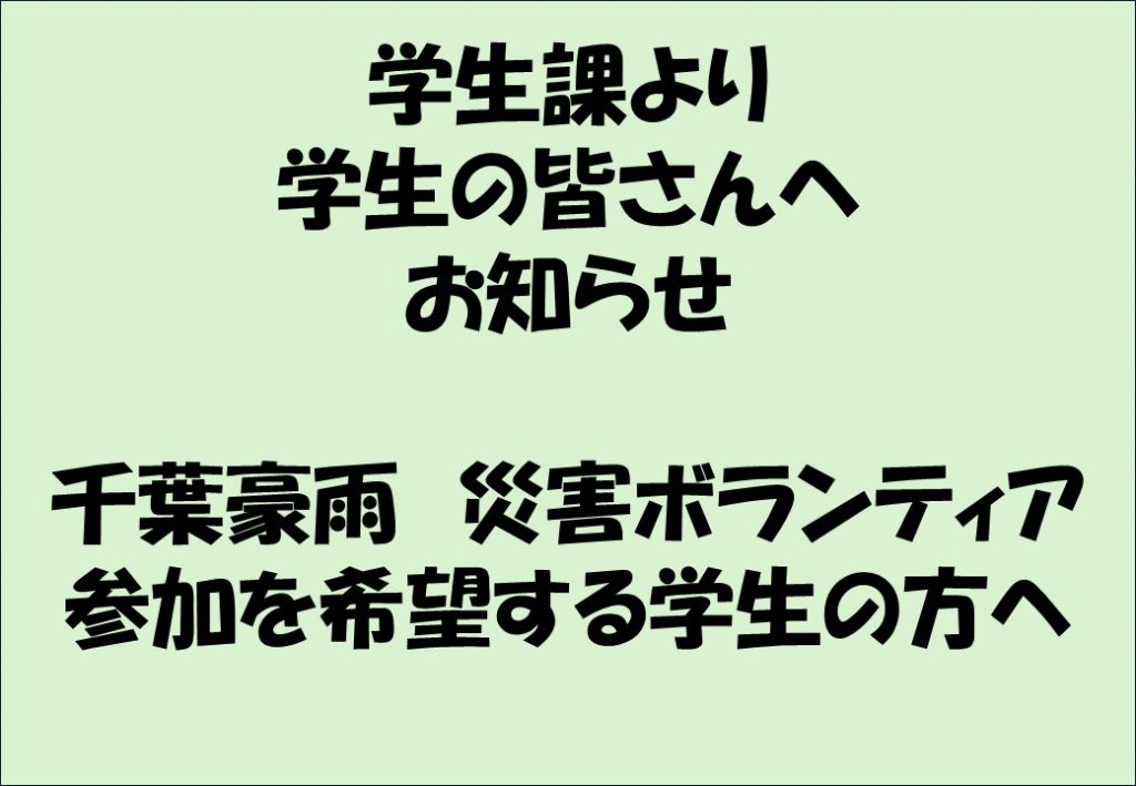 イメージ