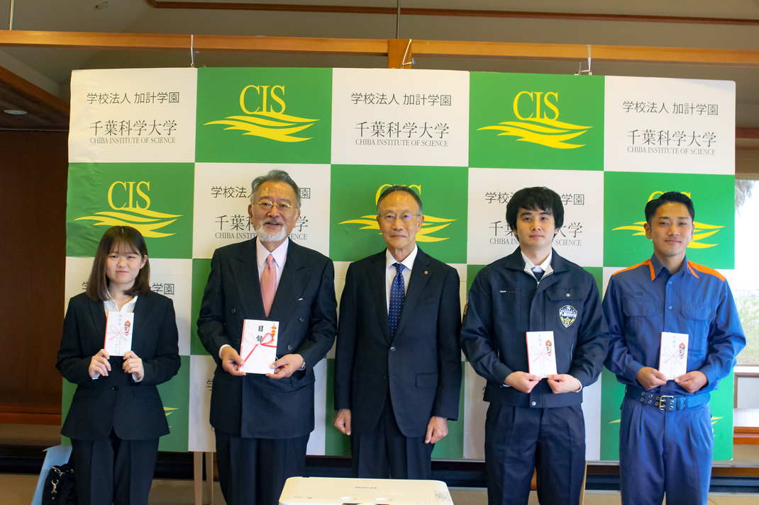 千葉科学大学おうえん協議会からの支援金等贈呈式が行われました。