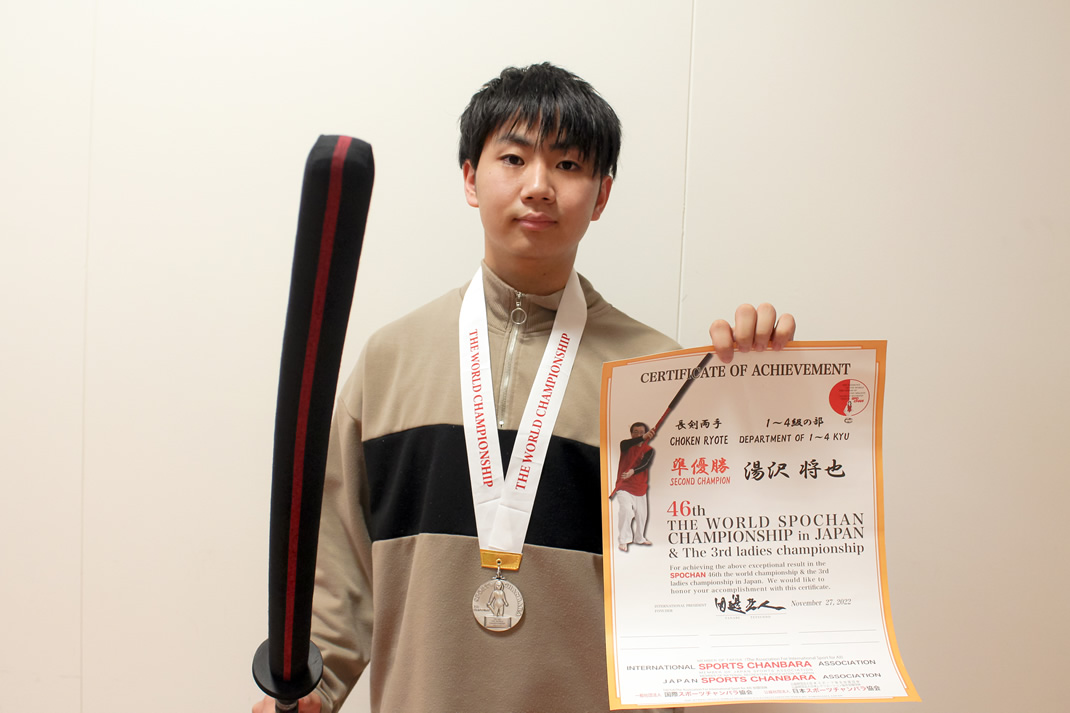 学生がスポーツチャンバラ世界選手権で銀メダル！